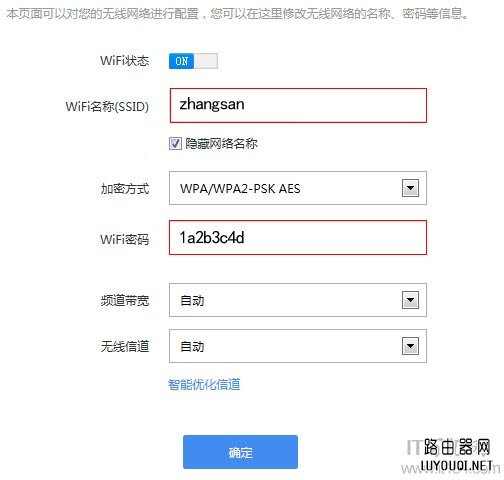 TP-Link·�����Ž�360·���������÷���