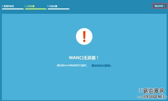 TP-Link·�����Ž�360·���������÷���