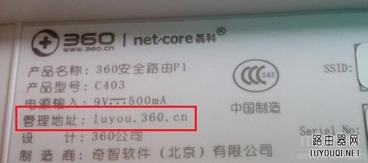 360·����������ַ(��¼��ַ)�Ƕ��٣�