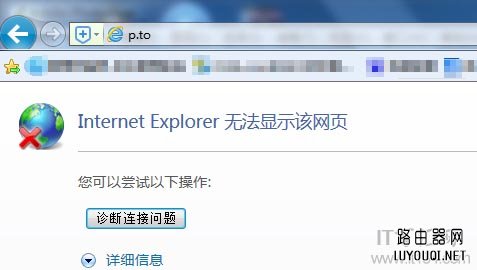 �Ѷ��¼��ַp.to�򲻿���ô�죿