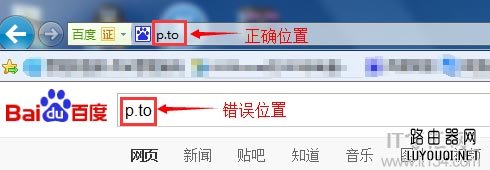 �Ѷ��¼��ַp.to�򲻿���ô�죿