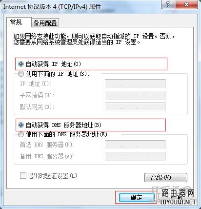 �Ѷ��¼��ַp.to�򲻿���ô�죿