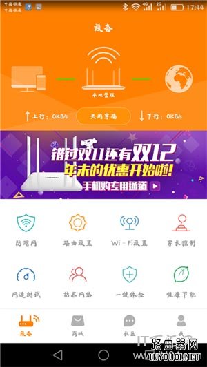 �ѶK2����·�������ֻ���ô���ã�