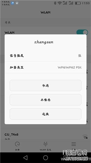 �ѶK2����·�������ֻ���ô���ã�