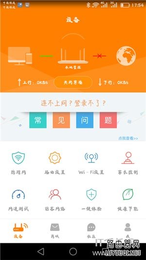 �ѶK2����·�������ֻ���ô���ã�