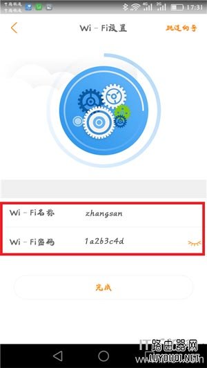 �ѶK2����·�������ֻ���ô���ã�