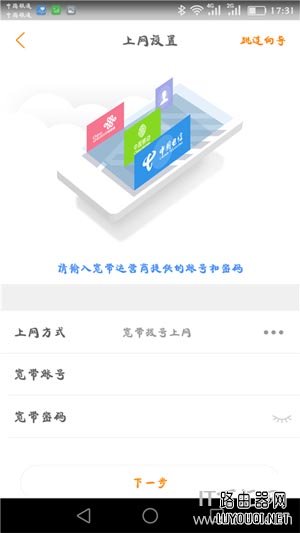 �ѶK2����·�������ֻ���ô���ã�