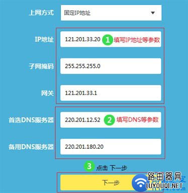 ����·������ô���ã�·��������ͨ�ý̳�(���԰�)