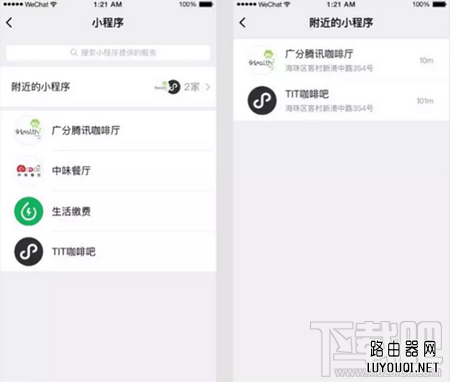 ΢�Ÿ���С������ʲô С���򸽽�������ô��