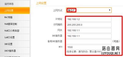 光纤猫接无线路由器图解_光纤猫连接无线路由器教程