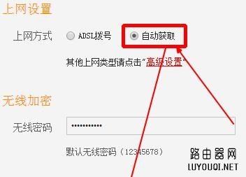 光纤猫接无线路由器图解_光纤猫连接无线路由器教程