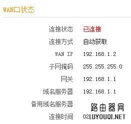 光纤猫接无线路由器图解_光纤猫连接无线路由器教程