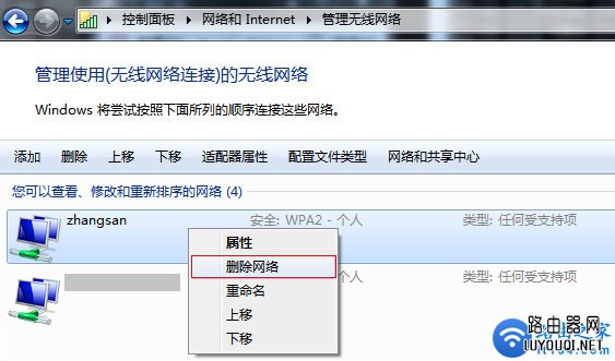 WiFi�����޸������������������ô�죿