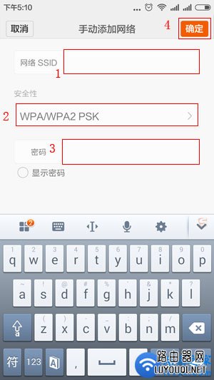 wifi信号隐藏后手机怎么连接上网?