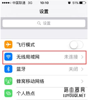 wifi信号隐藏后手机怎么连接上网?