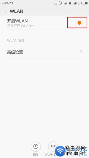 wifi信号隐藏后手机怎么连接上网?