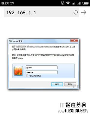 ���ֻ���ô�޸��ڿ�(Netcore)·��������wifi���룿