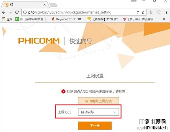 �ѶK2·���������Žӵ����÷���