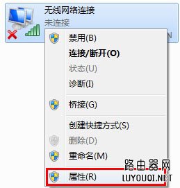 电脑静态IP怎么设置?电脑固定IP地址设置方法
