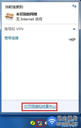 电脑静态IP怎么设置?电脑固定IP地址设置方法