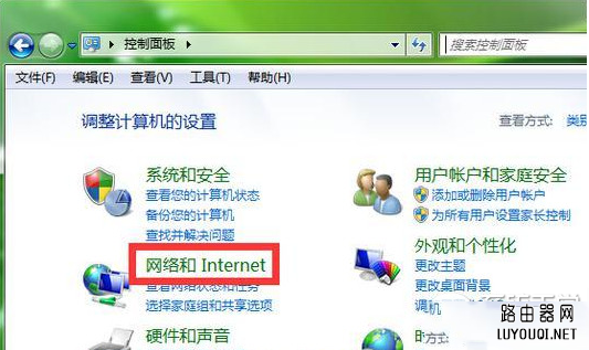 电脑wifi密码忘记了怎么办?电脑wifi密码查看方法