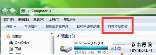 电脑wifi密码忘记了怎么办?电脑wifi密码查看方法
