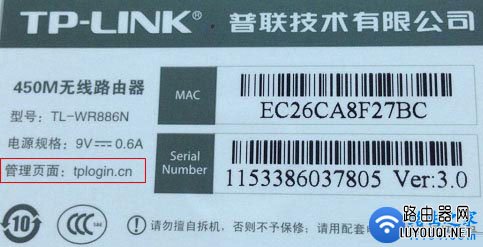 怎么修改路由器IP地址?