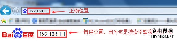 路由器设置密码方法 路由器怎么设置密码(WiFi密码)?