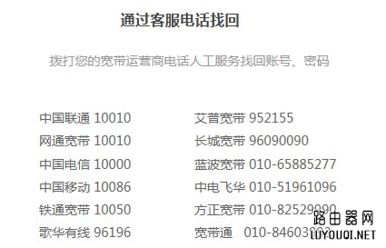 �����˿����˺ź�������ô�죿