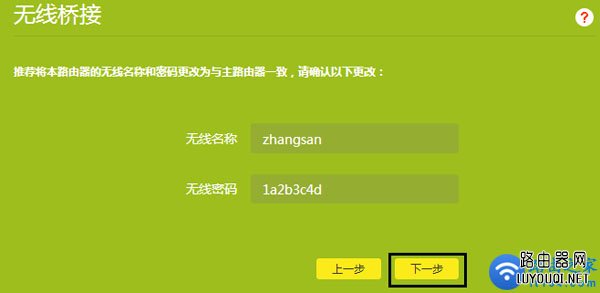 ����·����(wds)�����Ž���ô���ã�