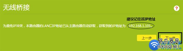 ����·����(wds)�����Ž���ô���ã�