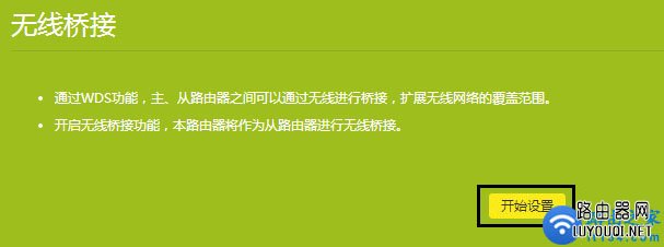 ����·����(wds)�����Ž���ô���ã�