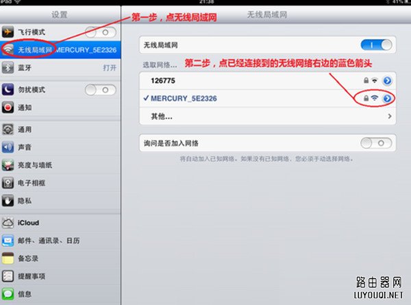 ipad�޷���������