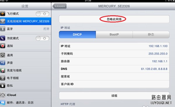 ipad�޷���������