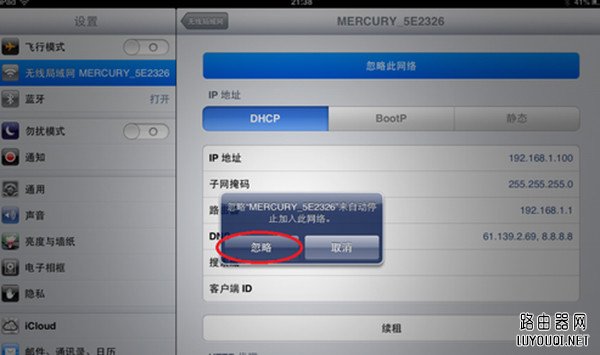 ipad�޷���������