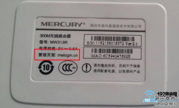 �鿴ˮ��·����������ַ