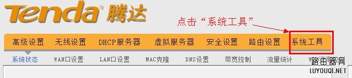 192.168.0.1·������������