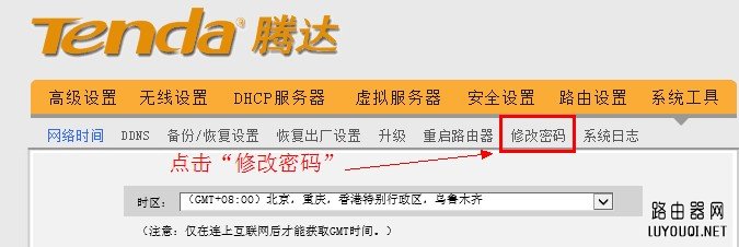 192.168.0.1·������������