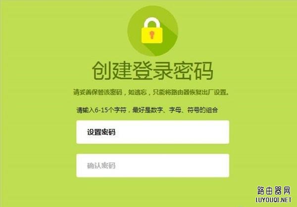 192.168.1.1登录入口要六位密码是多少?