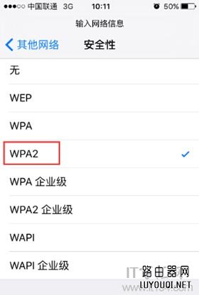 ƻ��(iphone)�ֻ�������������wifi����ķ���