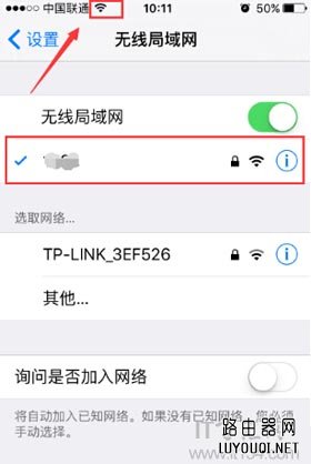 ƻ��(iphone)�ֻ�������������wifi����ķ���