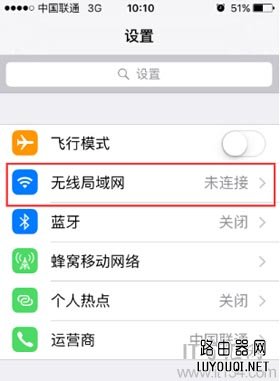 ƻ��(iphone)�ֻ�������������wifi����ķ���