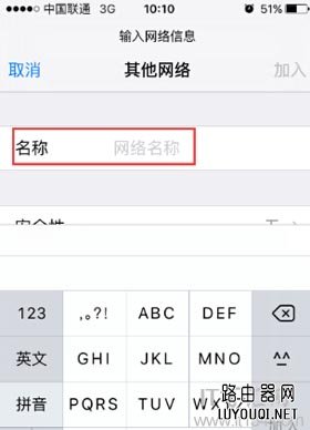 ƻ��(iphone)�ֻ�������������wifi����ķ���