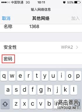 ƻ��(iphone)�ֻ�������������wifi����ķ���