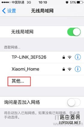 ƻ��(iphone)�ֻ�������������wifi����ķ���