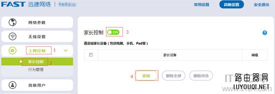 �°�Ѹ��·������ο�������ʱ�䣿 