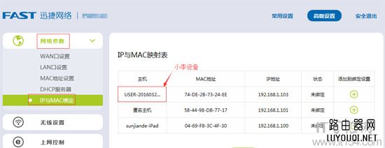 �°�Ѹ��·������ο�������ʱ�䣿 