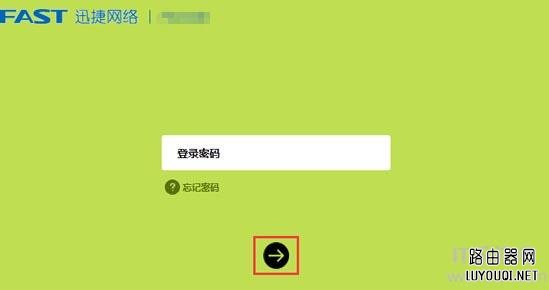 �°�Ѹ��(Fast)·����Ĭ�ϵ�¼�����Ƕ��٣�