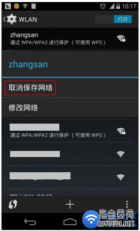 ���ֻ�������޸�����WiFi�ȵ�����룿