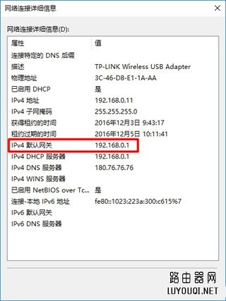 192.168.1.1·��������򿪱���ҵ�e����ô��